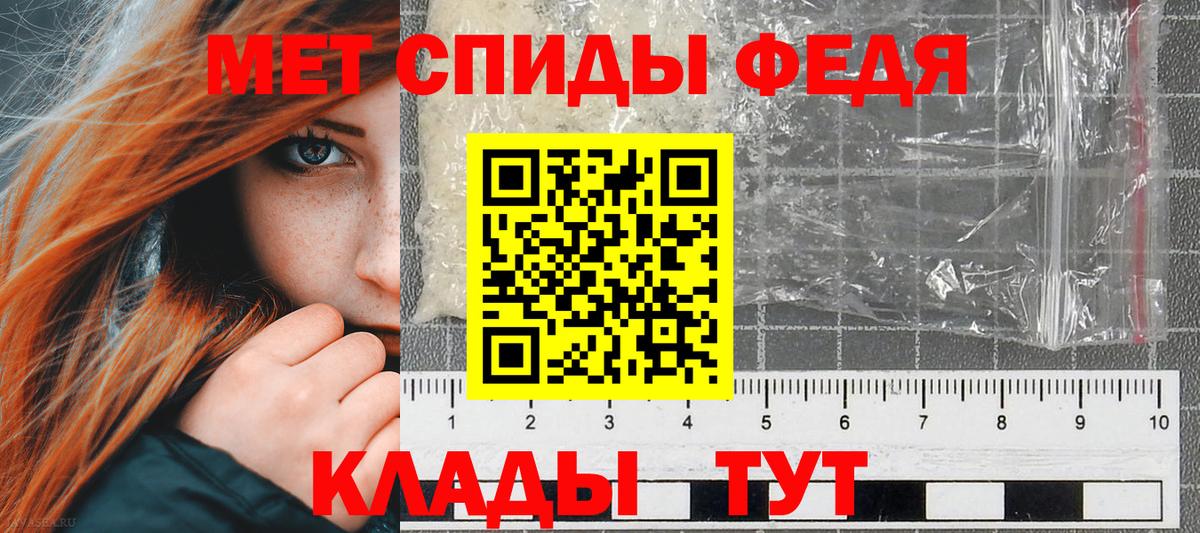 АМФ Розовый  Вход с VPN  Владивосток 
