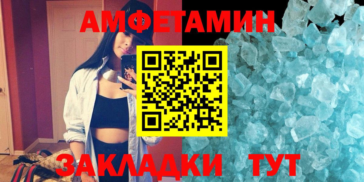 АМФ 98% Владивосток