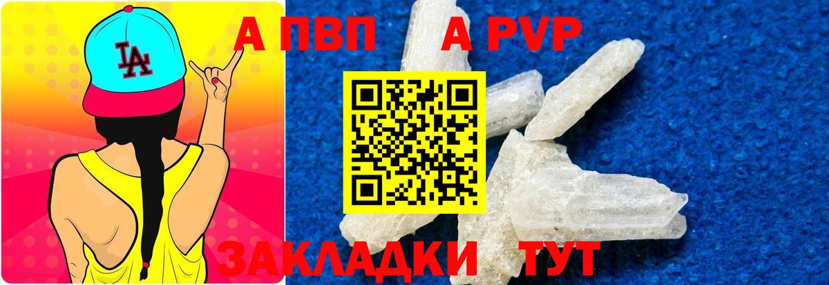 Cocaine  Каннабис  Вход с VPN  Владивосток  Меф МЯУ МЯУ  