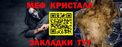 таблы Ангарск