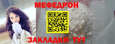 стафф Анжеро-Судженск