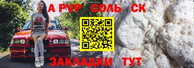 мет Анапа