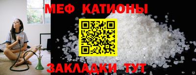мет Анапа
