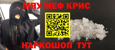 стафф Анжеро-Судженск
