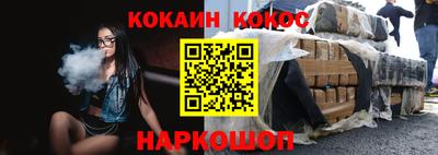стафф Анжеро-Судженск