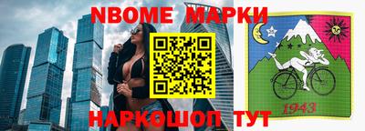 таблы Ангарск