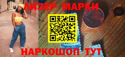 дживик Иваново