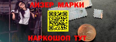 стафф Анжеро-Судженск
