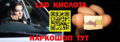 стафф Анжеро-Судженск