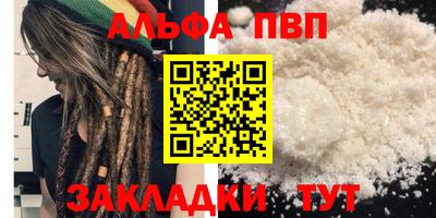 таблы Ангарск