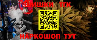 таблы Ангарск