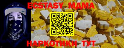 мет Анапа