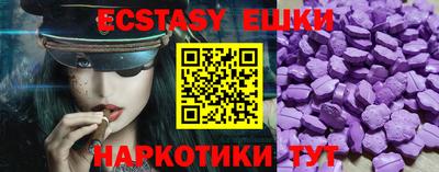 стафф Анжеро-Судженск