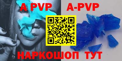 таблы Ангарск