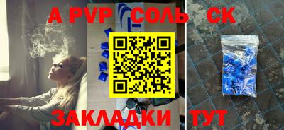 стафф Анжеро-Судженск