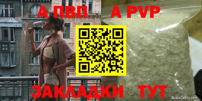 таблы Ангарск
