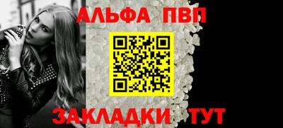 мет Анапа