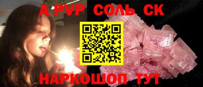 стафф Анжеро-Судженск