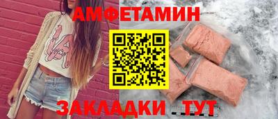 стафф Анжеро-Судженск