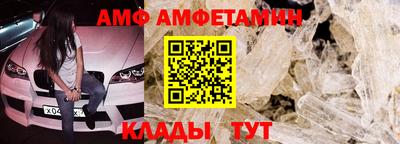 мет Анапа