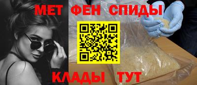 таблы Ангарск