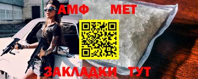таблы Ангарск