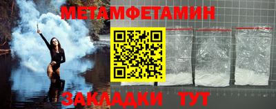 таблы Ангарск