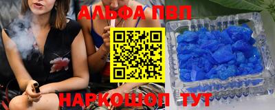 таблы Ижевск