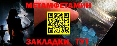 таблы Ангарск
