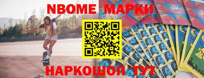 стафф Анжеро-Судженск