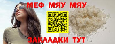 стафф Анжеро-Судженск