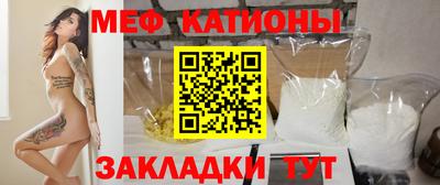 мет Анапа