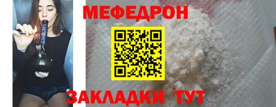 мет Анапа