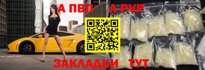мет Анапа