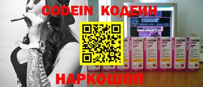 таблы Ангарск