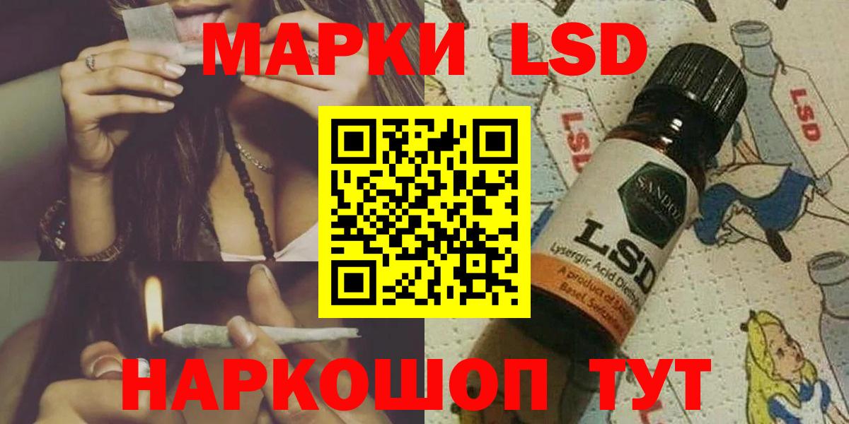 LSD-25 экстази ecstasy  Вход с VPN  гидра ТОР  Владивосток  LSD-25 экстази ecstasy 