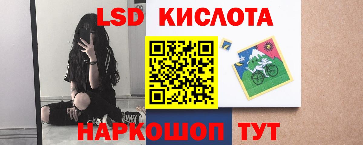 Лсд 25 экстази ecstasy Владивосток