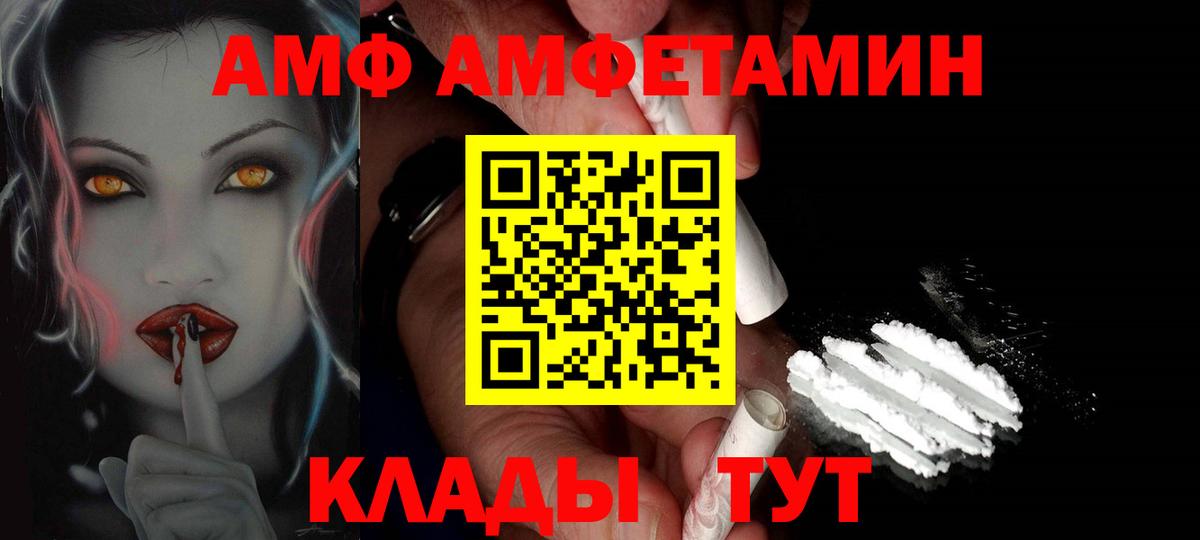 Первитин мет Владивосток