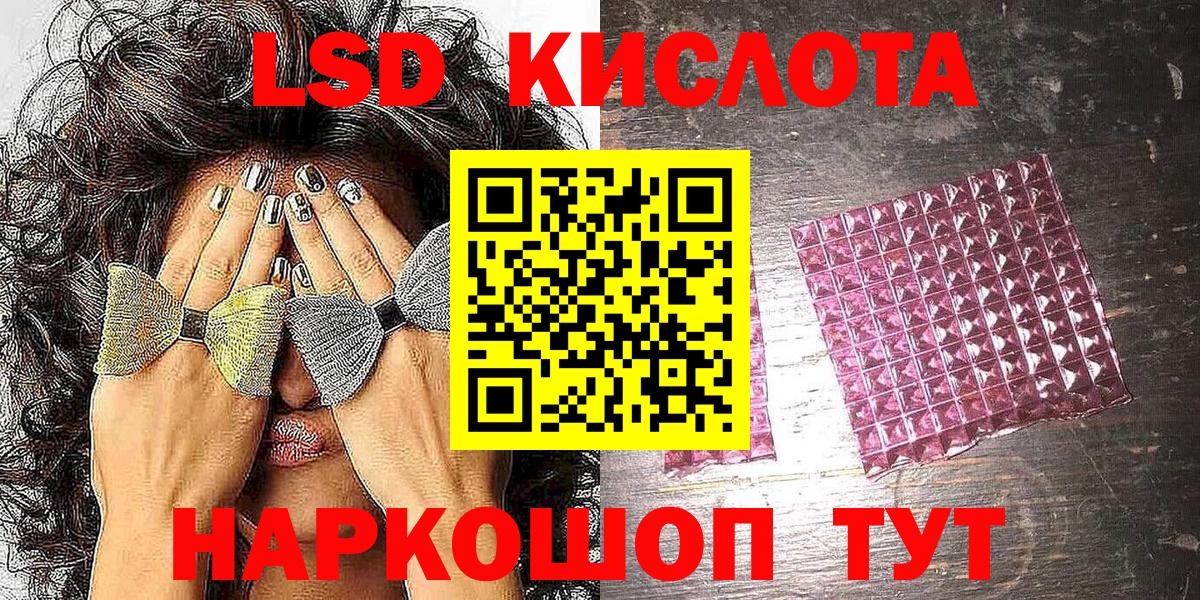 Владивосток  Марки N-bome 1500мкг  Вход с VPN  Марки N-bome  Марки N-bome 1500мкг 