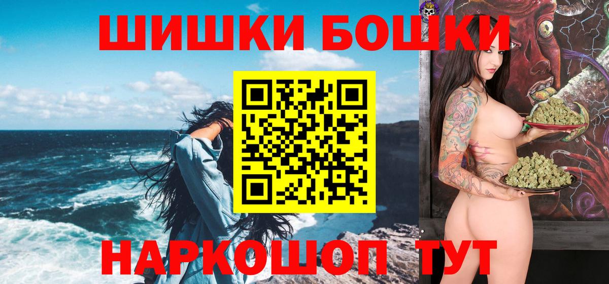 Марихуана планчик Владивосток